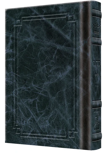 MPA SIDDUR SIGNATURE LEATHER1