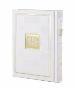 SIM SIDDUR SQUARE STYLE PU1