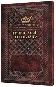 MPA INTERLINEAR MINCHAH/MAARIV1