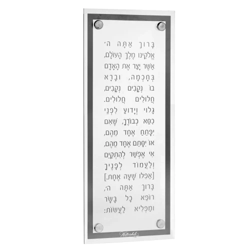 Asher Yatzer Wall Art - 6 X 14 Gray Agate