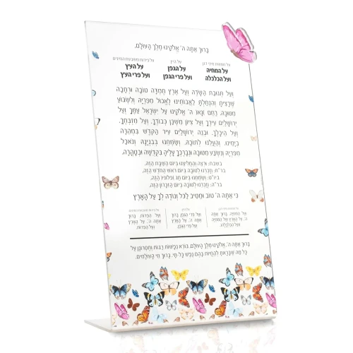 Table Top Al Hamichya Color - 7X11 Die Cut Butterflies