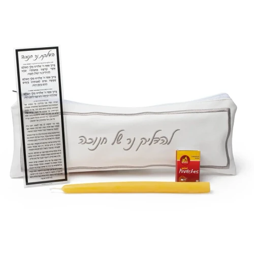 Chanukah Pu-Leather Pouch - Hotel Style White & Silver