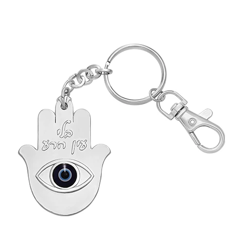 ART KEYCHAIN METAL6