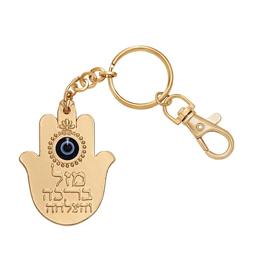 ART KEYCHAIN METAL5