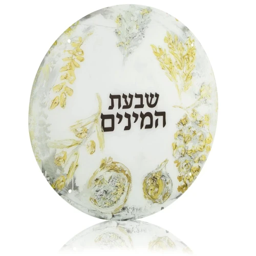 Painted Zelda Sukkah - Decoration Round Shivas Hamin.