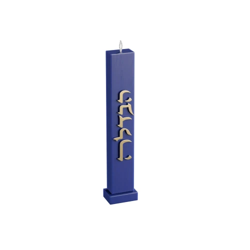 FDT HAVDALAH CANDLE BLUE1