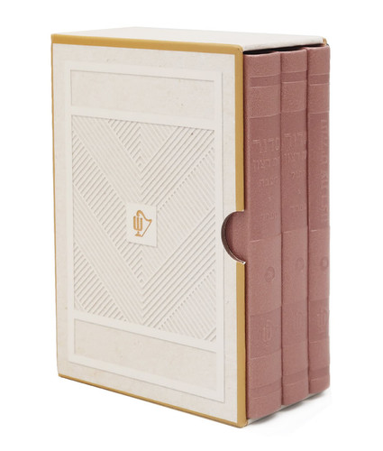 IMITATION LEATHER SIDDUR4