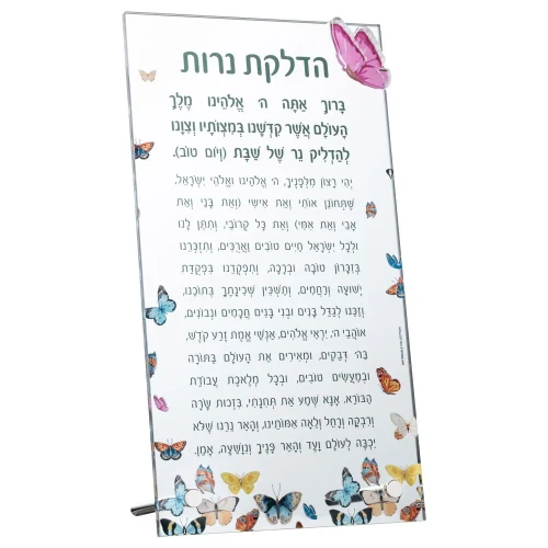 Hadlokas Neiros Table Top  Die Cut Butterflies 8 X 10