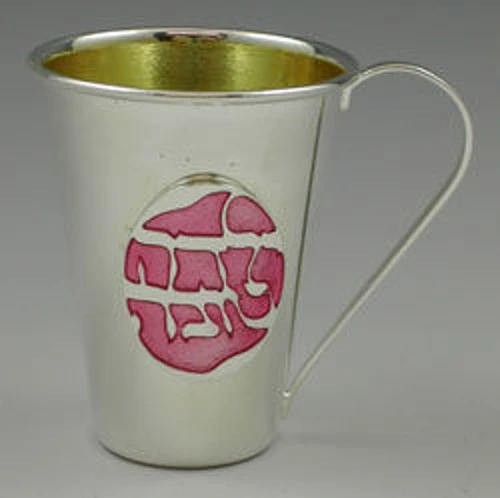 LFG KIDDUSH CUP KIDS1
