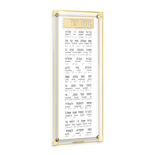 Asher Yatzer Wall Art - Modern Gold 6 X 14