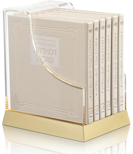 MPA ZEMIROS SHABBOS FAUX LEATH1