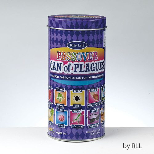 RL TOY PESACH1