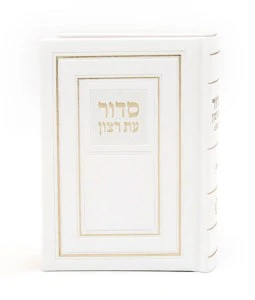 SIM FAUX LEATHER FULL SIDDUR1