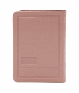 SIM FAUX LEATHER SIDDUR4