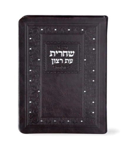 SIM SIDDUR FULL FAUX LEATHER10