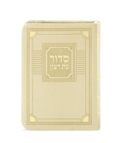 SIM SIDDUR FULL FAUX LEATHER9