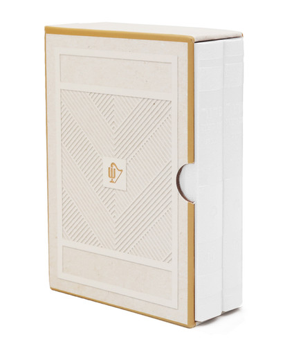 SIM SET OF 2 HADAR SIDURIM1