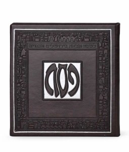 SIM SQUARE HAGADAH, 13"X13"1