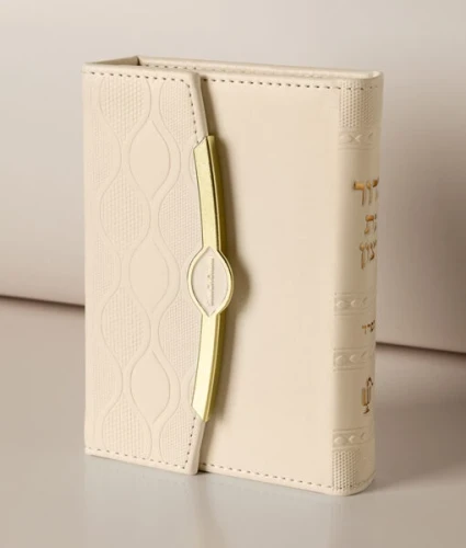 SIM TEHILLIM POCKET SIZE2