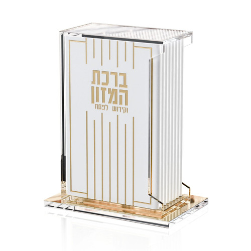 Linear Swivel Pesach Bencher & Kiddush Set - Gold
