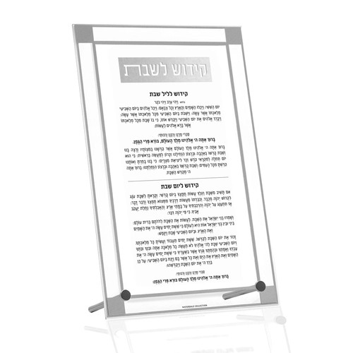 Classic 2.0 Basic Kiddush Tabletop Silver