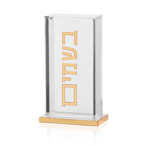 Pillar Besamim Holder - Gold