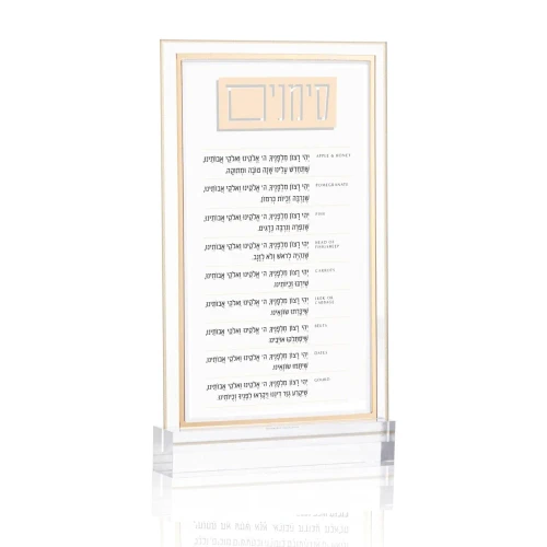 Rosh Hashanah Table Top - Simanim Gold Clear