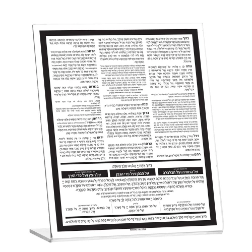Table Top Bencher Black - 9X12 Ashkenaz