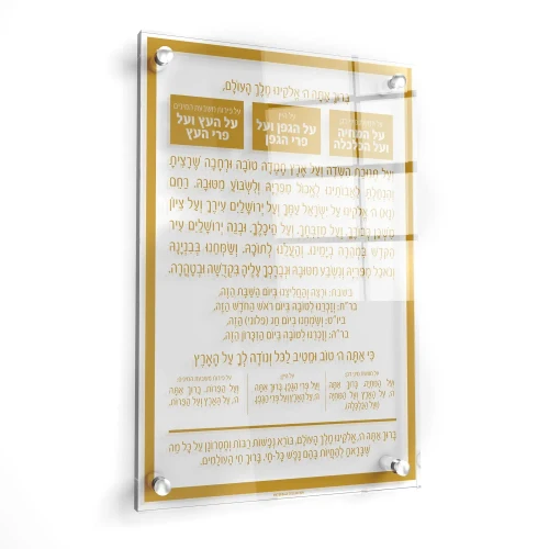 Lucite Al Hamichya Traditio - 18X18