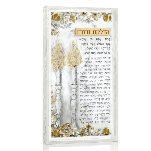 Hadlakas Neiros Floral - Gold