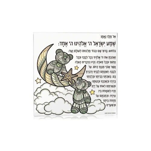 Color It Acrylic - Shema Card - Triangle