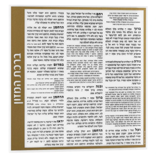 Bencher Card