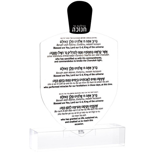 Chanukah Dreidel Card Black - Frosted Ashkenaz - Large