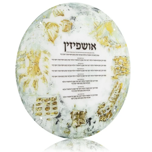Painted Zelda Sukkah - Decoration Round Ushpezin