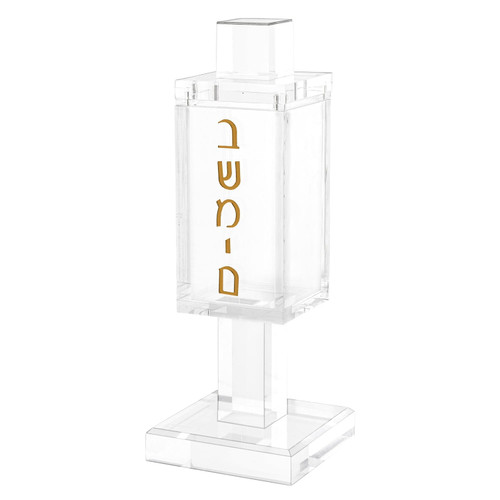 Besamim Holder Lucite - Magnetic Cover-Gold