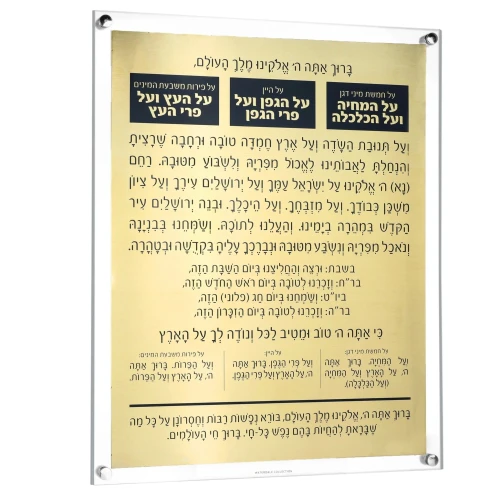 Al Hamichya Metal Lucite - Gold 16 X 20