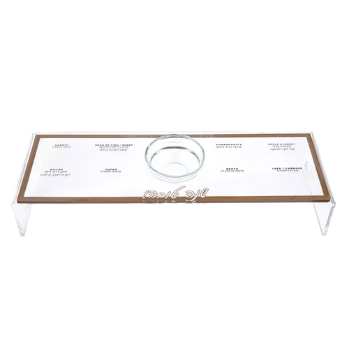 Simanim Tray Set Of 4 - Stand Over Plate Silver