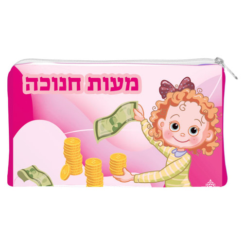 Chanukah Wallet Girls