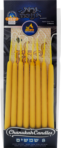 Beeswax Shamoshim Set Large
