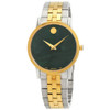 Movado Museum Classic Women's Green Dial Quartz Watch 0607631