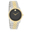 Movado Museum Men's Two-Tone Black Dial Swiss Quartz Watch 0606899