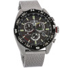 Citizen Eco-Drive Men's A-T Navihawk Stainless Steel Watch CB5840-59E