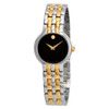 Movado Veturi Women's Black Dial Quartz Watch 0606933