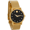 Movado Museum Classic Ladies Black Dial Diamond Quartz Watch 0607628