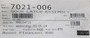 Quadra-Fire Door Latch Assembly (SRV7021-006)