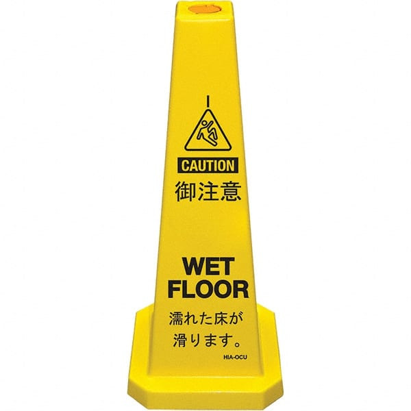 Caution Wet Floor, 12in Wide x 36in High, Polypropylene Cone Floor Sign - 31476450