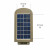Tempered glass protected solar panel is 4.25 Inches Wide x 8.25 Inches High.