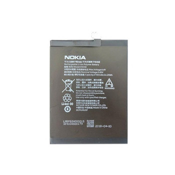 For Nokia 7 Plus Battery