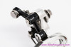 Campagnolo Super Record Front Derailleur: Braze On - 1052/SR (Near Mint)