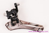Shimano Dura Ace FD-7900 Front Derailleur: 10s - Braze On (Near Mint)